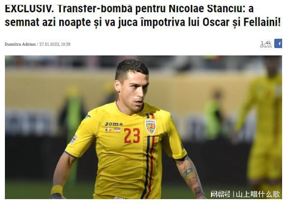 移动应用-武汉三镇极限逼平北京国安