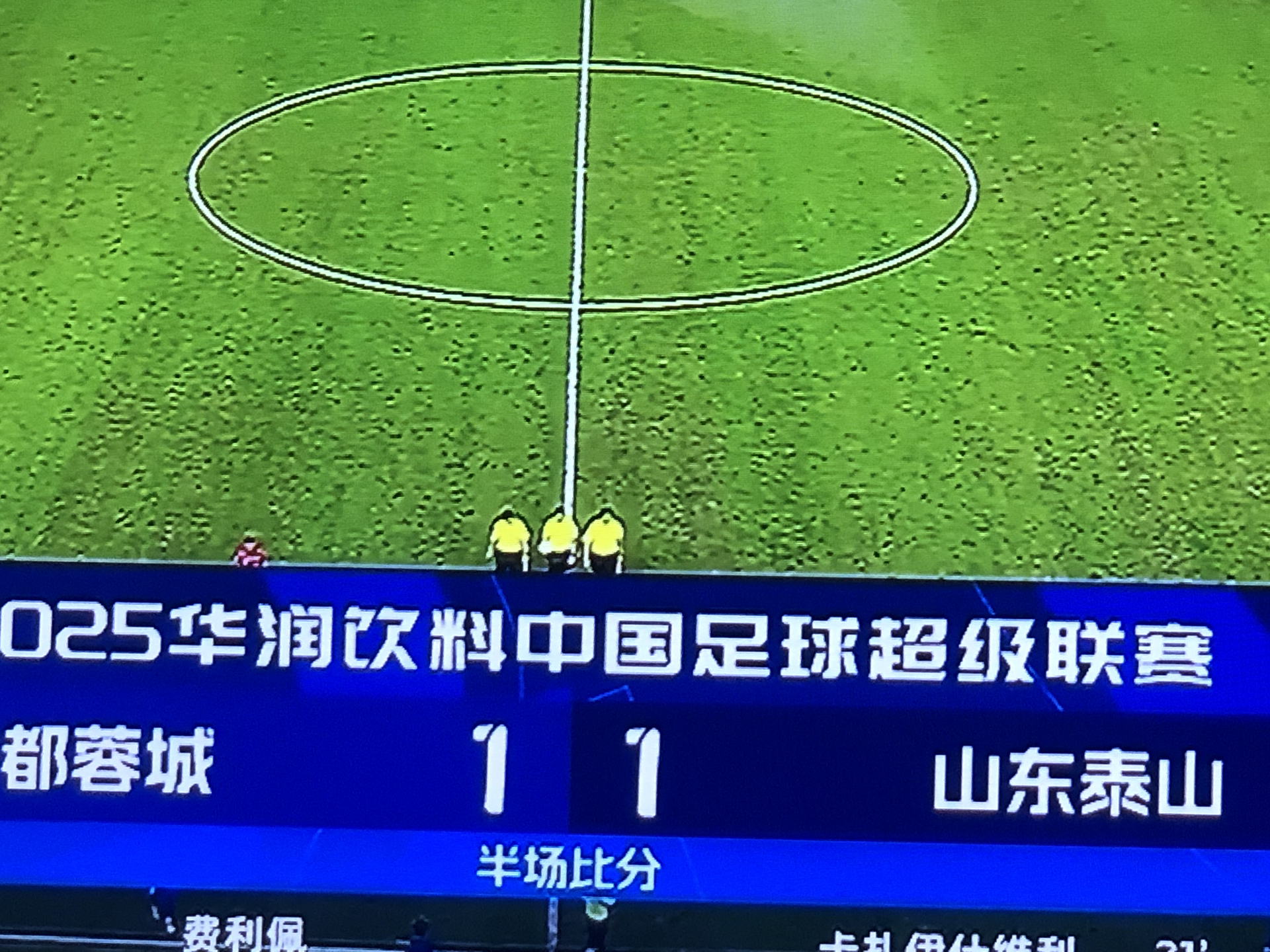 乐鱼体育官方网站-中超联赛比赛日程