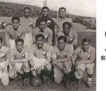 挪威运动员在足球赛事中取得胜利了吗