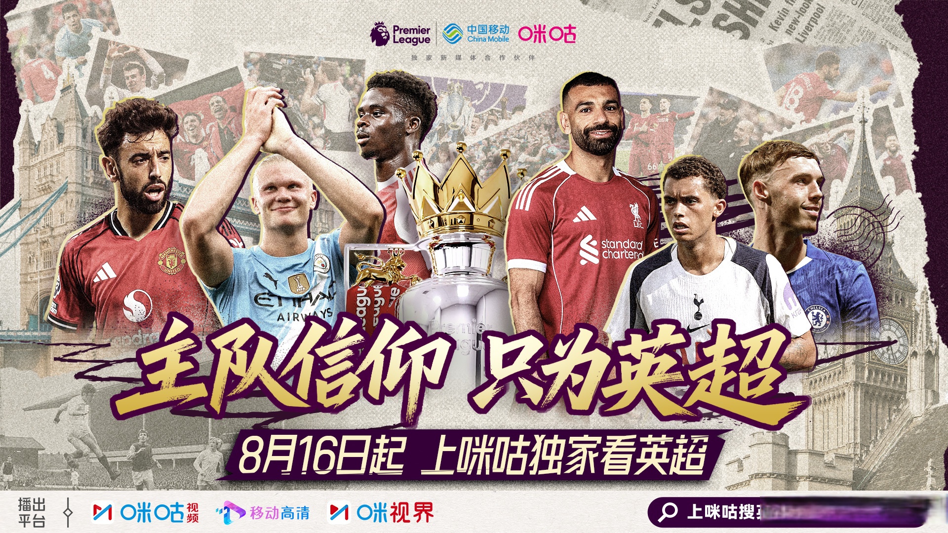 北美篮球单挑罗布科隆