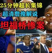 乐鱼体育官方网站-巴萨剩余比赛