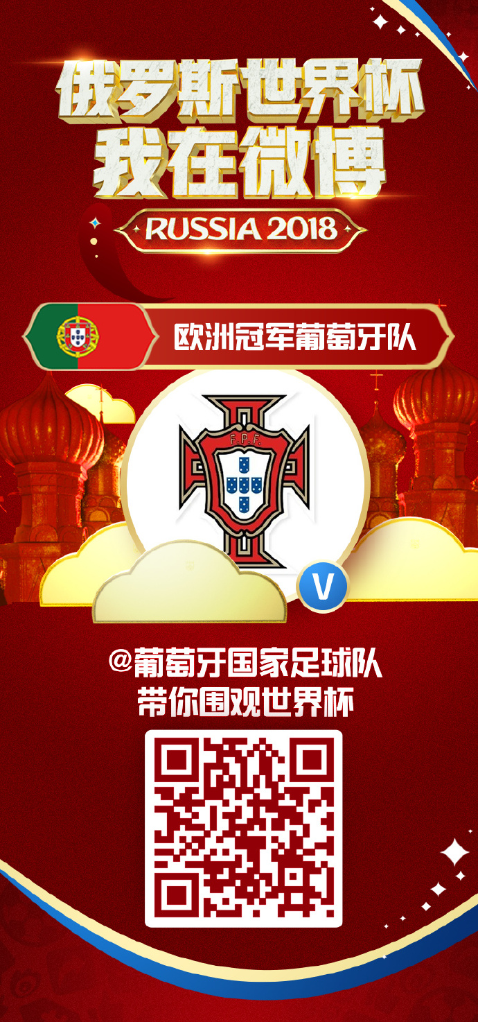 挪威欧洲杯没出线